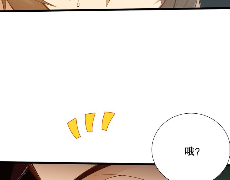 第104话 罗罗亚的进化！158