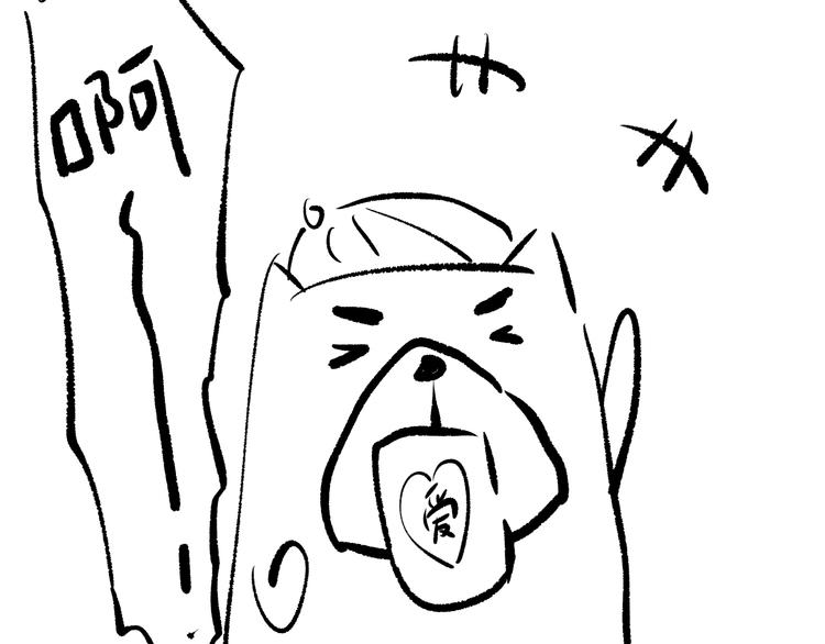 第80话 感谢你的力量！266