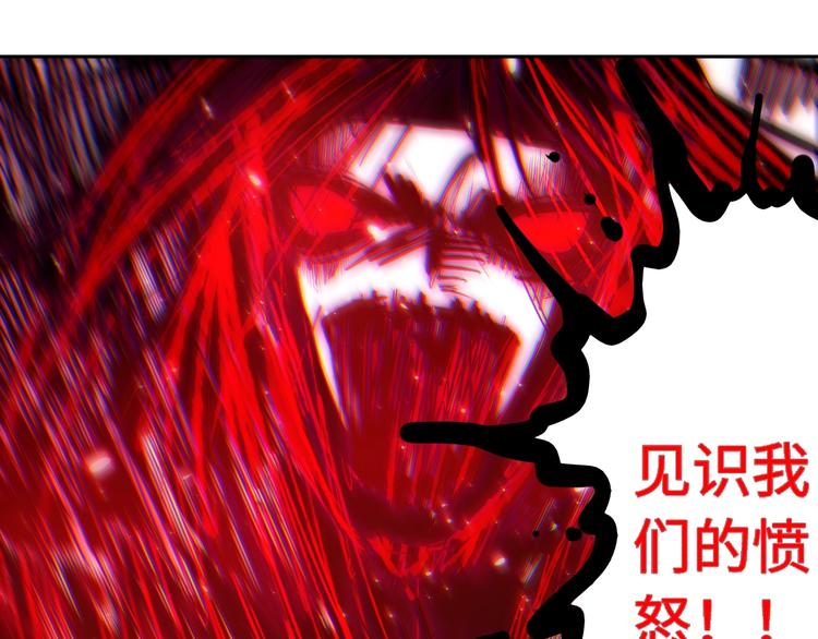 第63话 暴走&amp;amp;amp;失控59