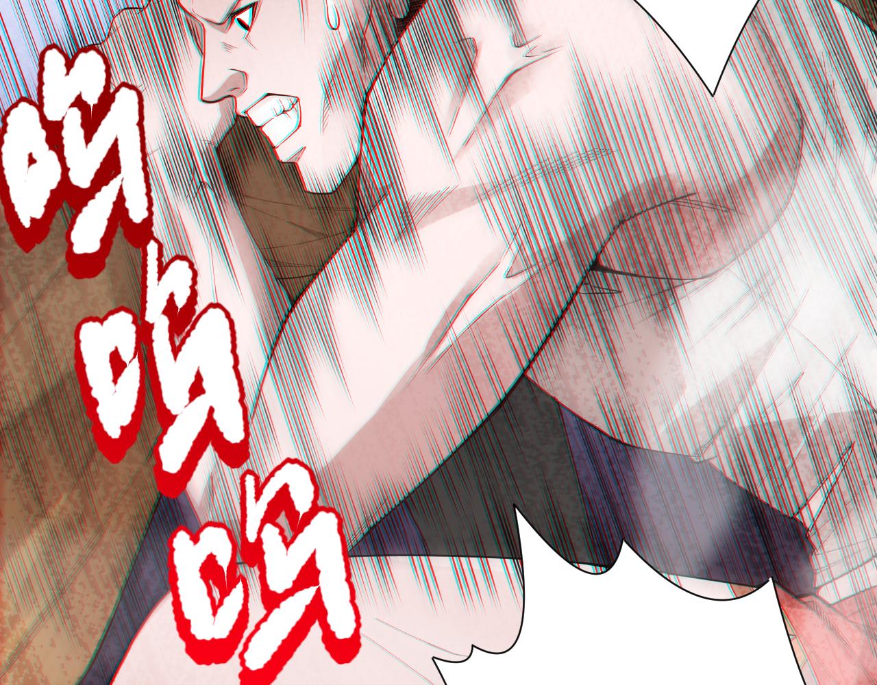 第163话 沉睡恶意的睁眼150