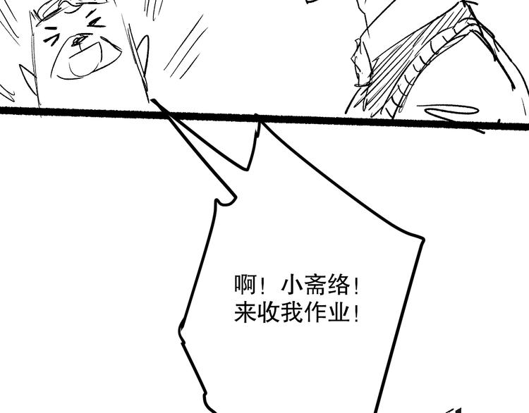 第128话 绝处逢生165