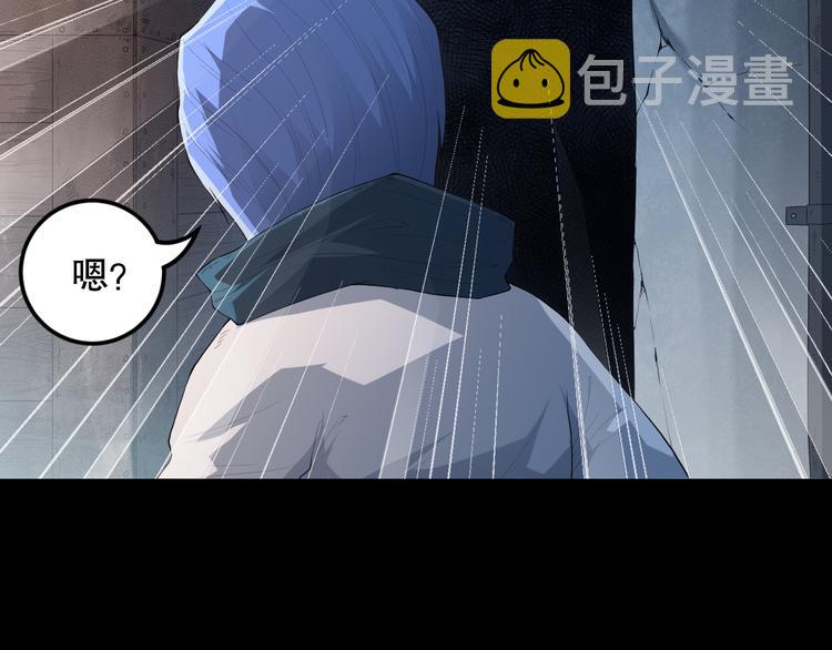 第125话 斋王的童年134