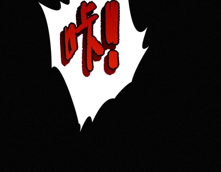 第78话 铁拳袭来63