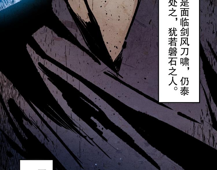第134话 脱离恶意的控制！17