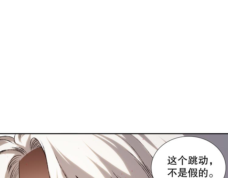第121话 降临83