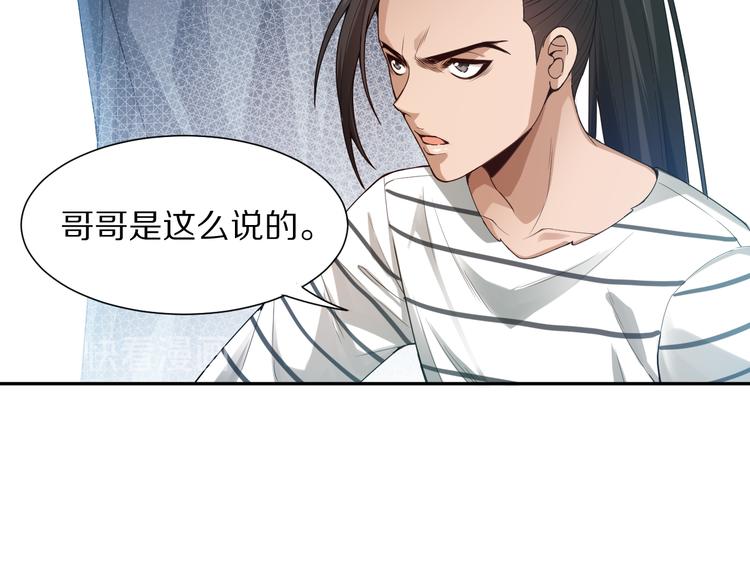 第95话 算一卦，知天命！103