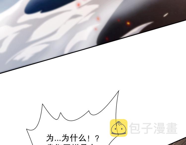 第102话 五英的战力！12