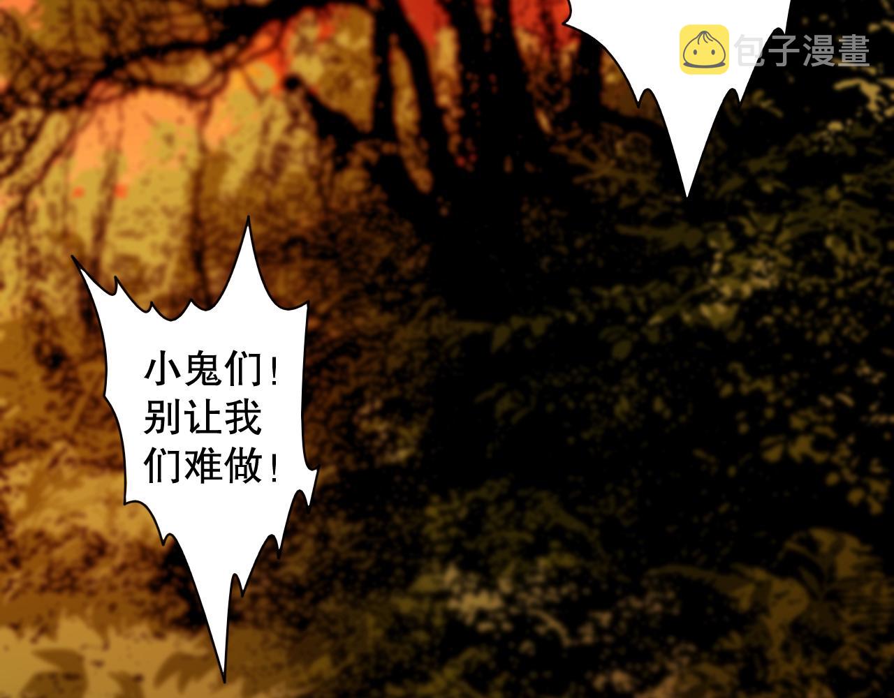 第197话夕阳如血149