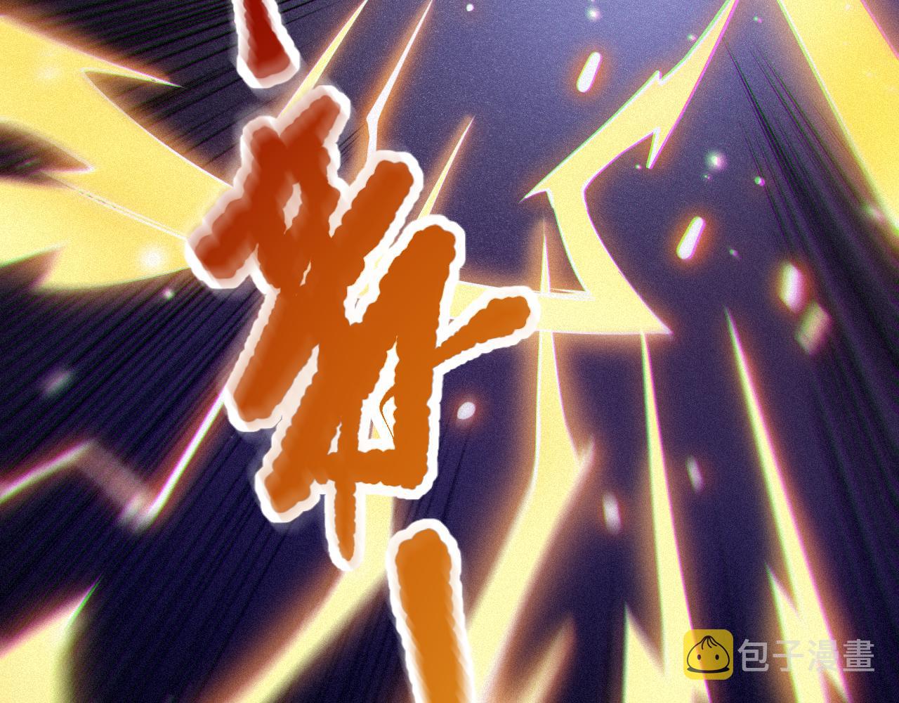 第173话 使你神识破碎！57