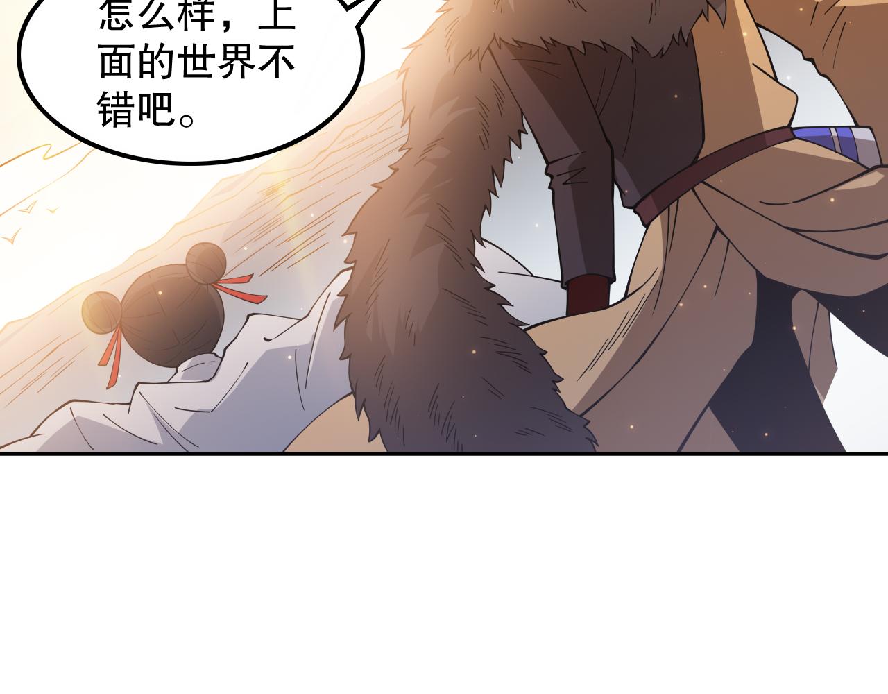 第171话 活着与逝去31