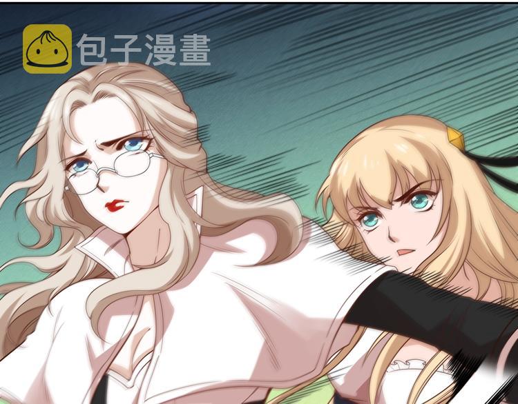 第47话 意料之外的变故31