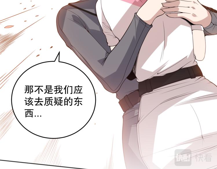 第151话 神罚降临！87