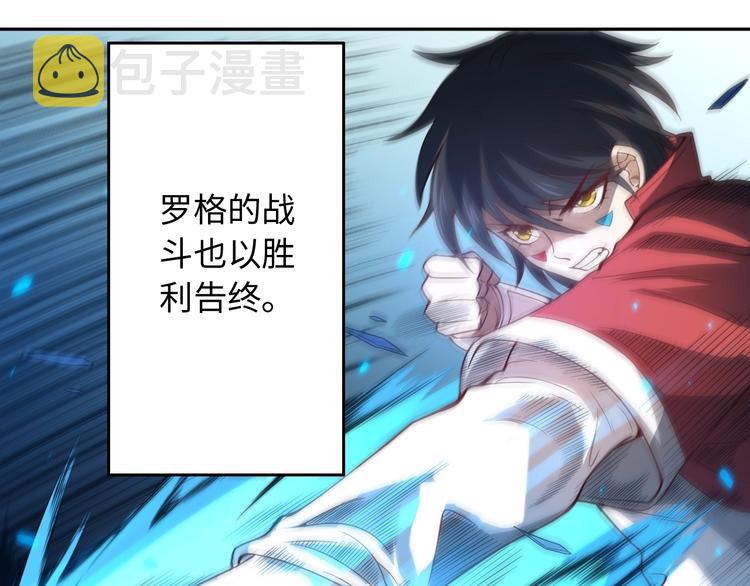 第47话 意料之外的变故61