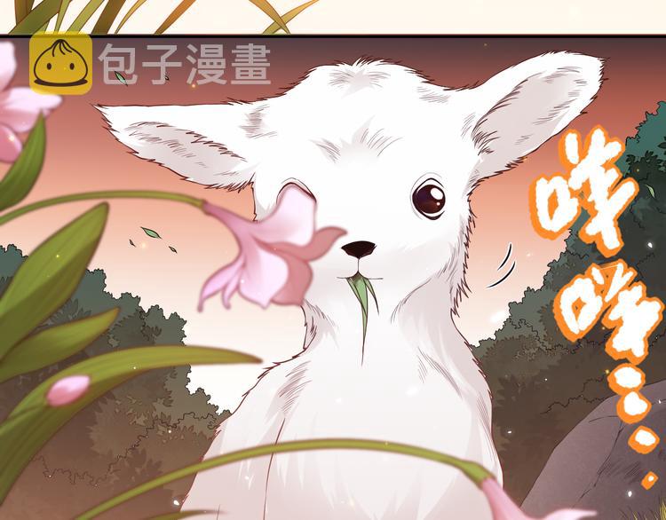 第138话 罗格与父亲的会面！27