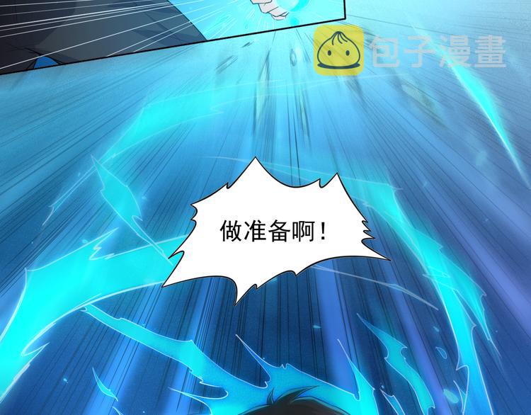 第15话 斋王出手81