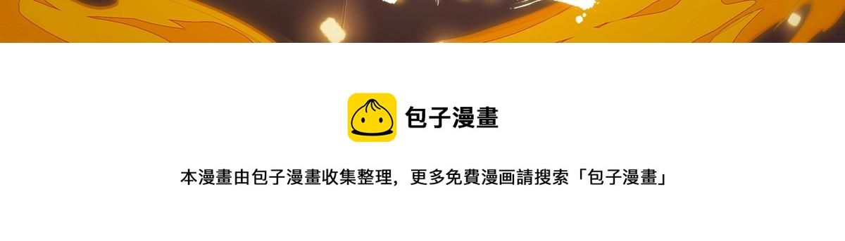 第182话 刀意181