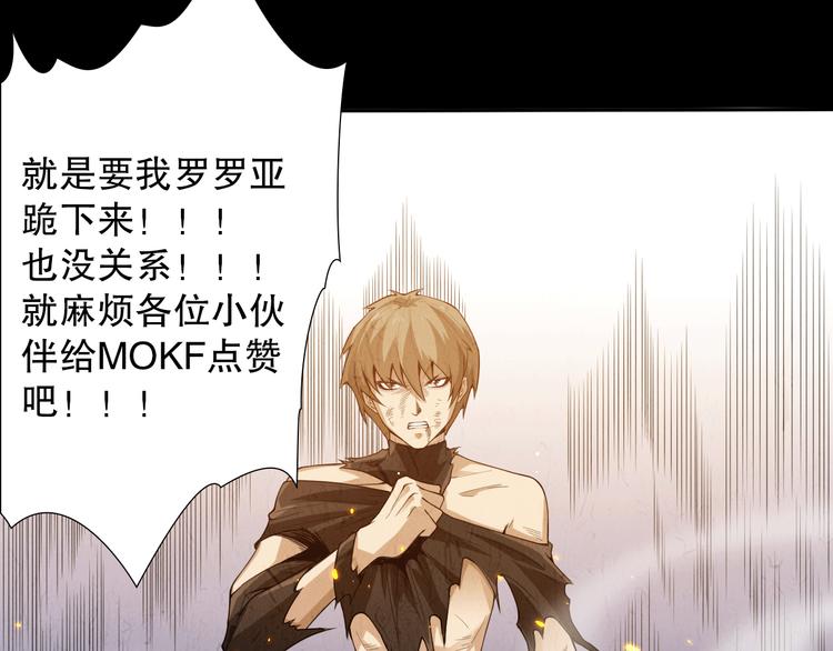 第103话 至于谁来，都一个样211