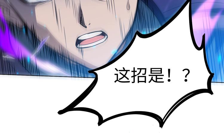 第27话 斋王来了70