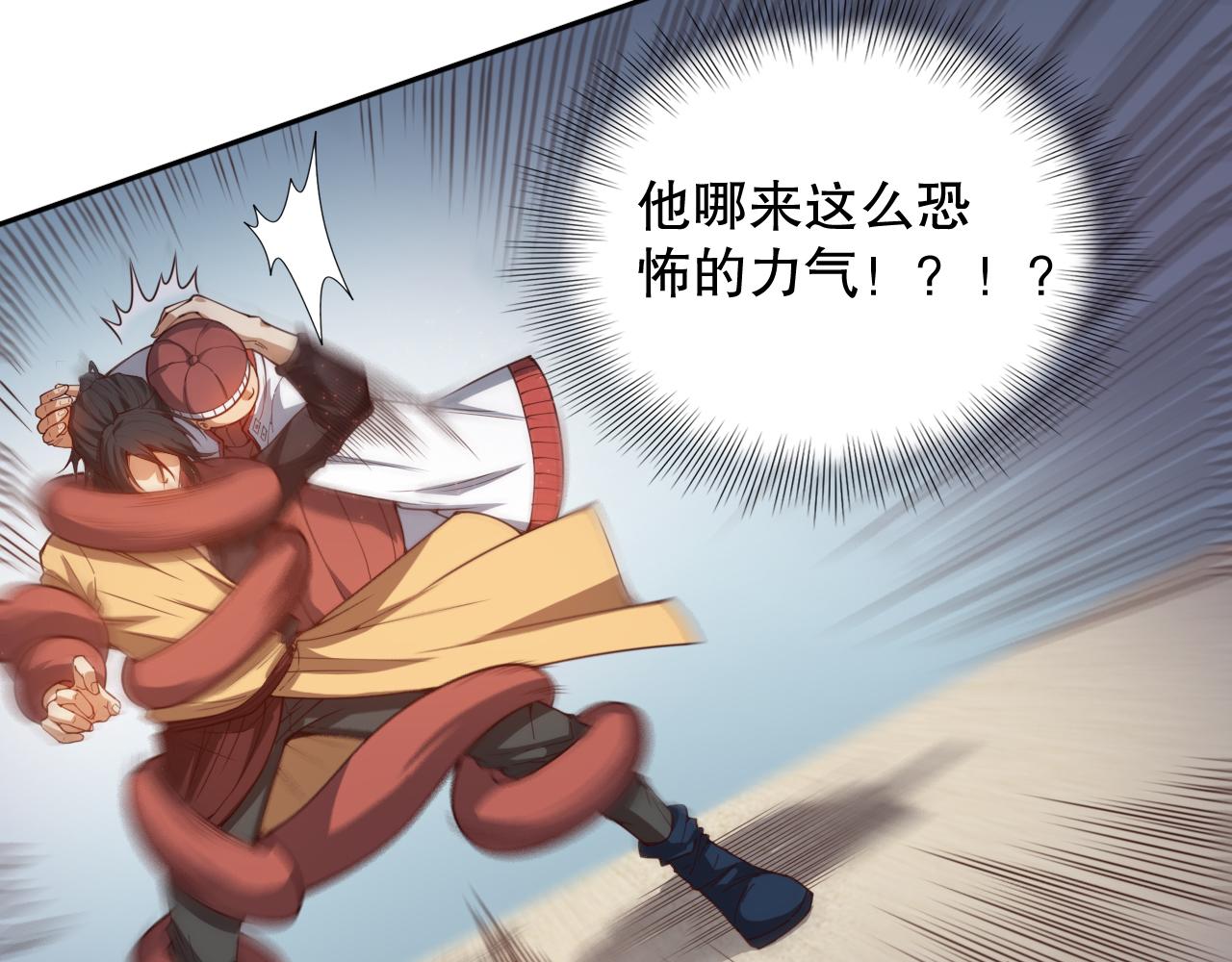 第180话 摒弃套路！145