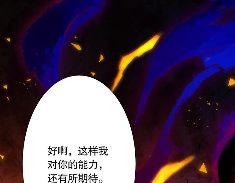 第79话 你还不够资格！225