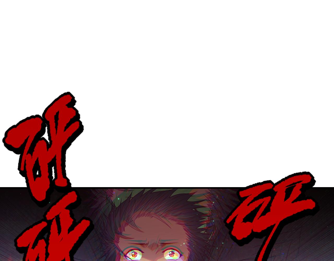 第154话 不可预知的等级？56