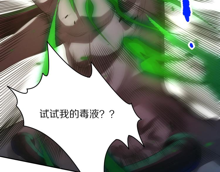 第80话 感谢你的力量！99