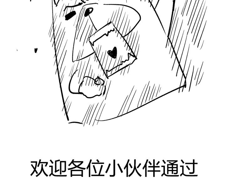 第111话 罗格·格多173