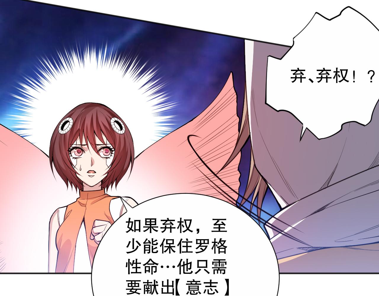第182话 刀意152