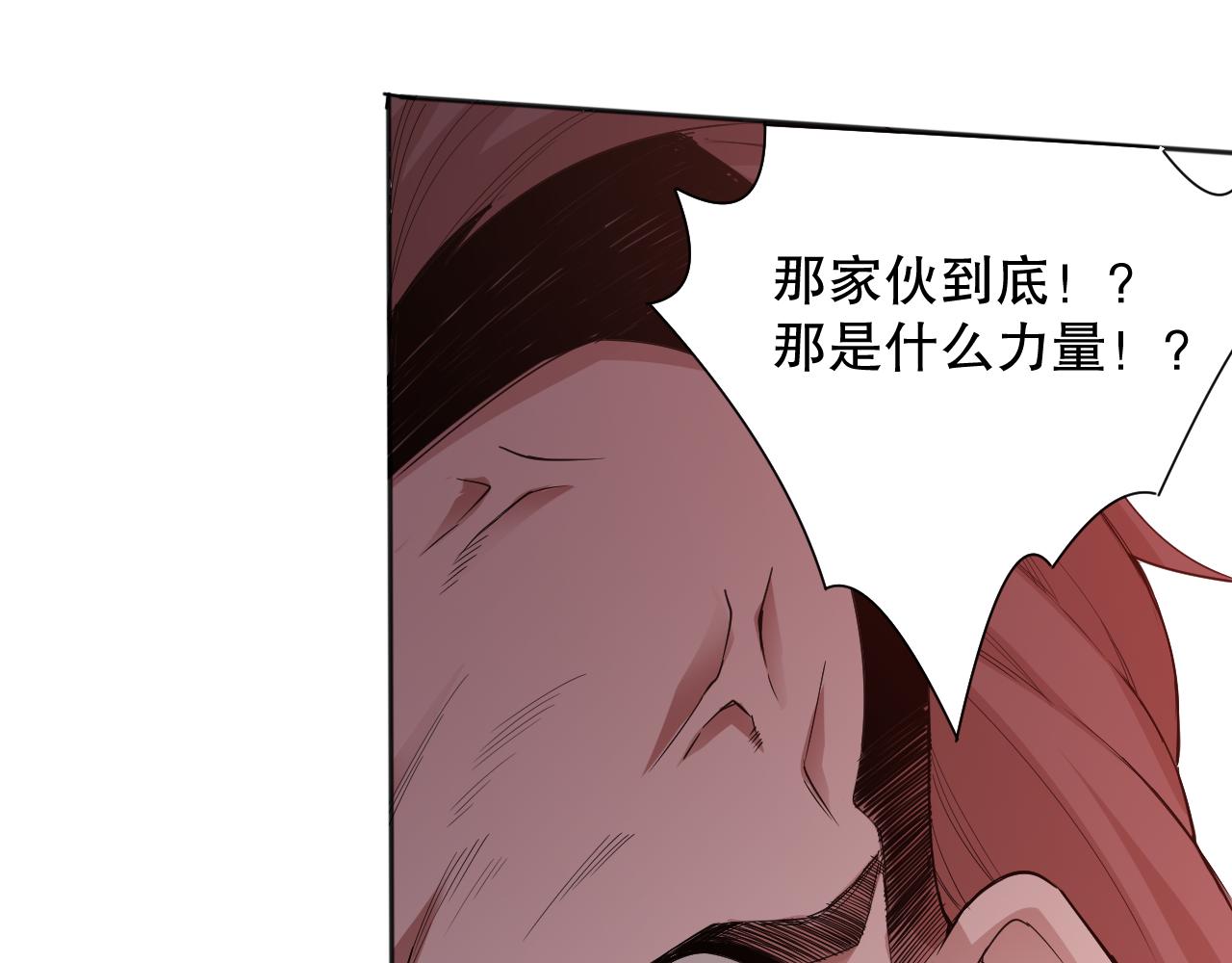 第164话 恶意现身！58