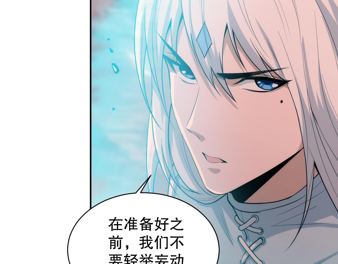 第208话 我们回来了112
