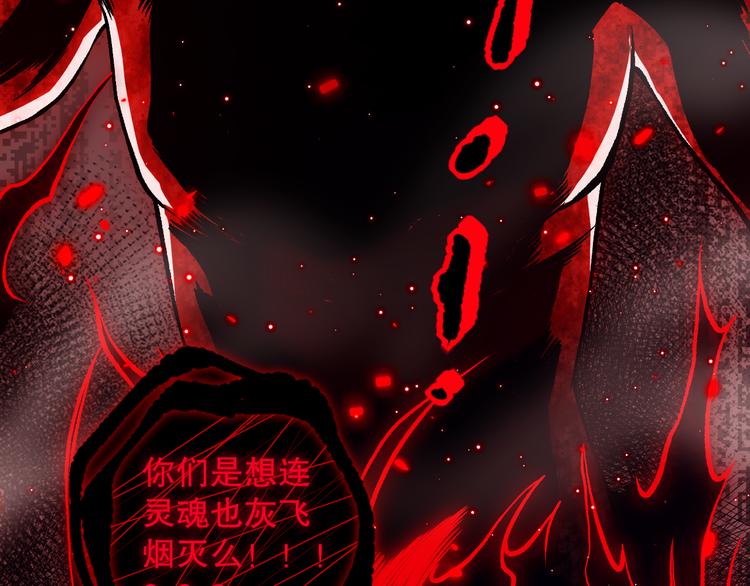 第135话 罗格的内心世界！179