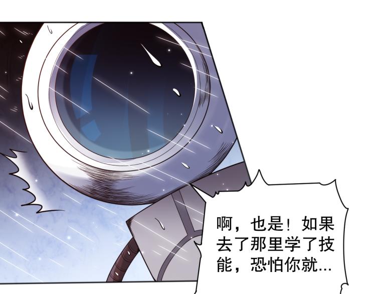 第148话 怜悯132