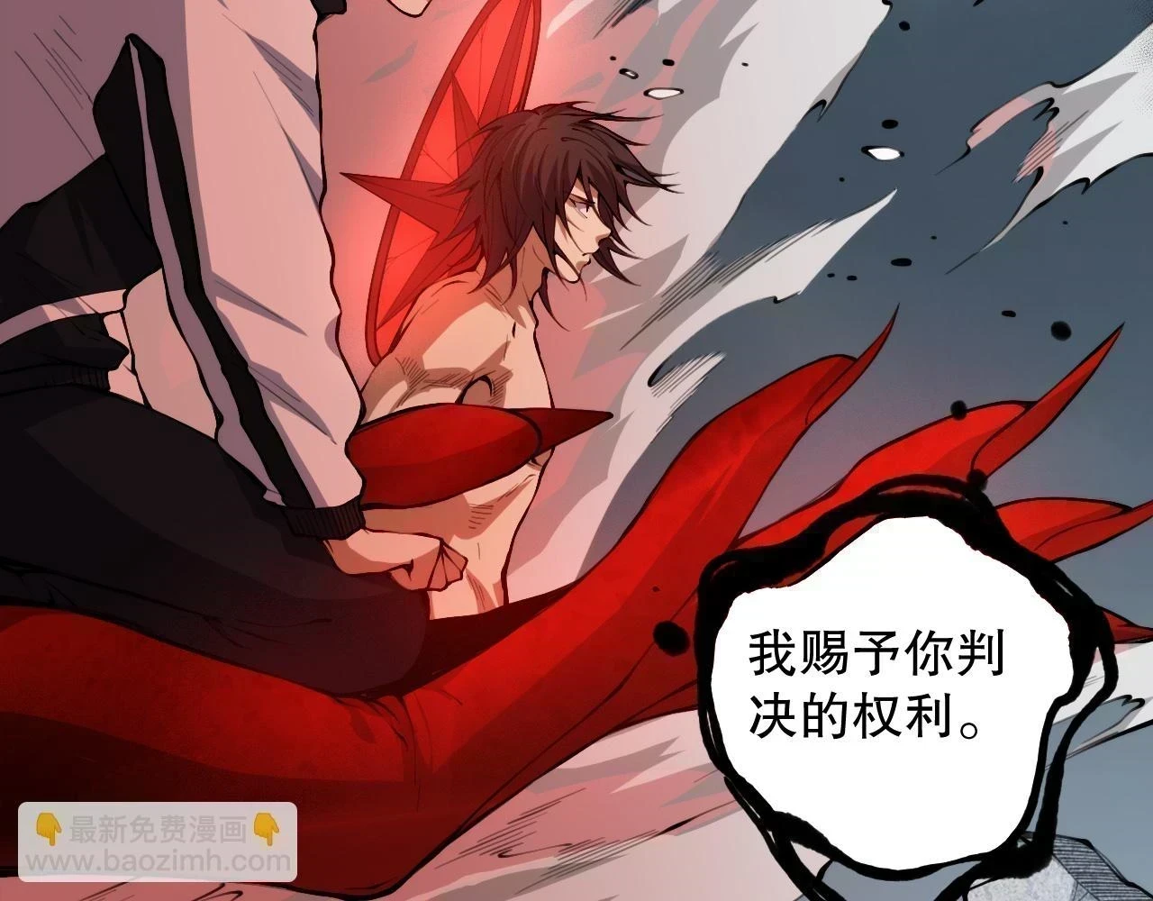 第219话 最终魂意109