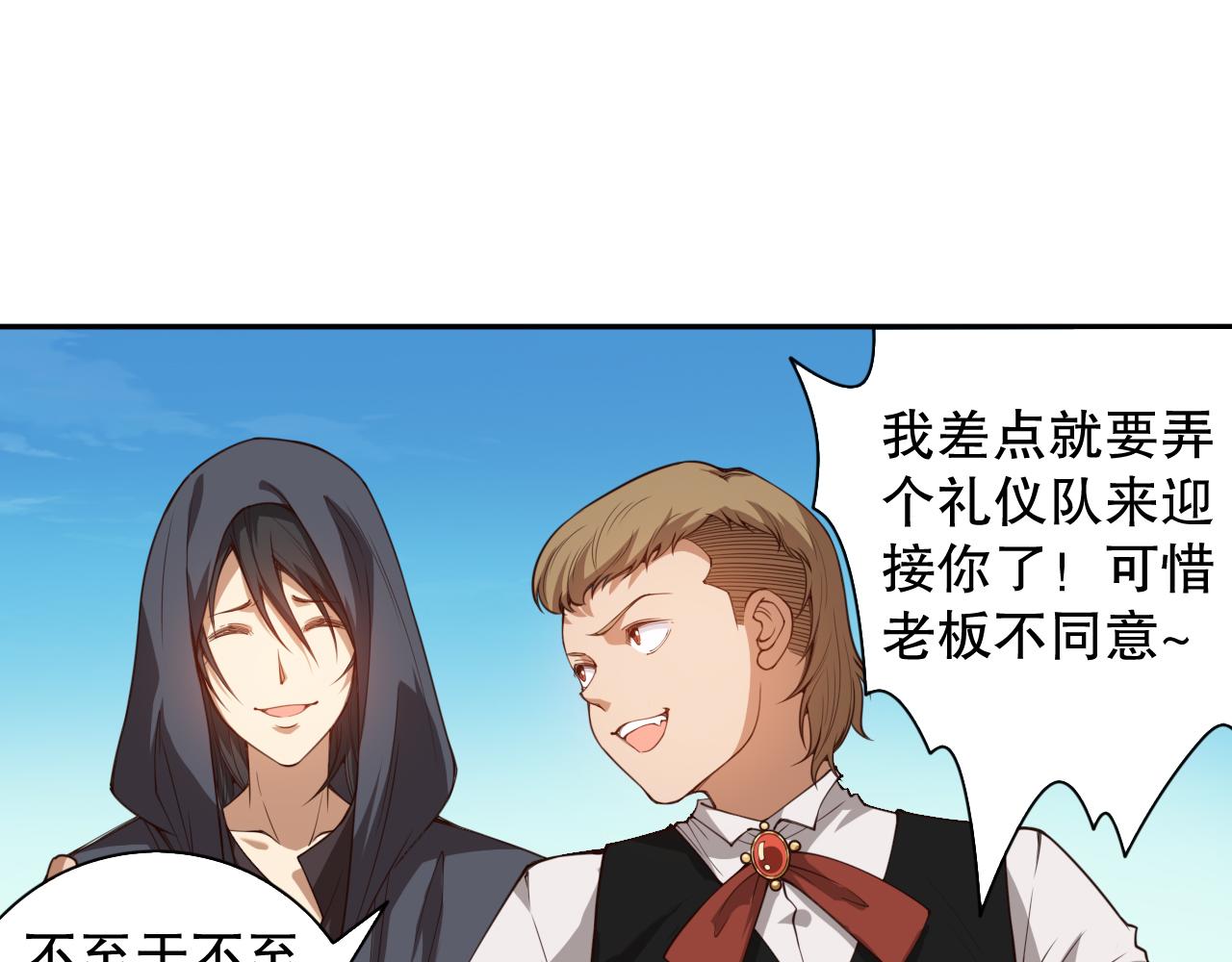 第181话 剑拔弩张46