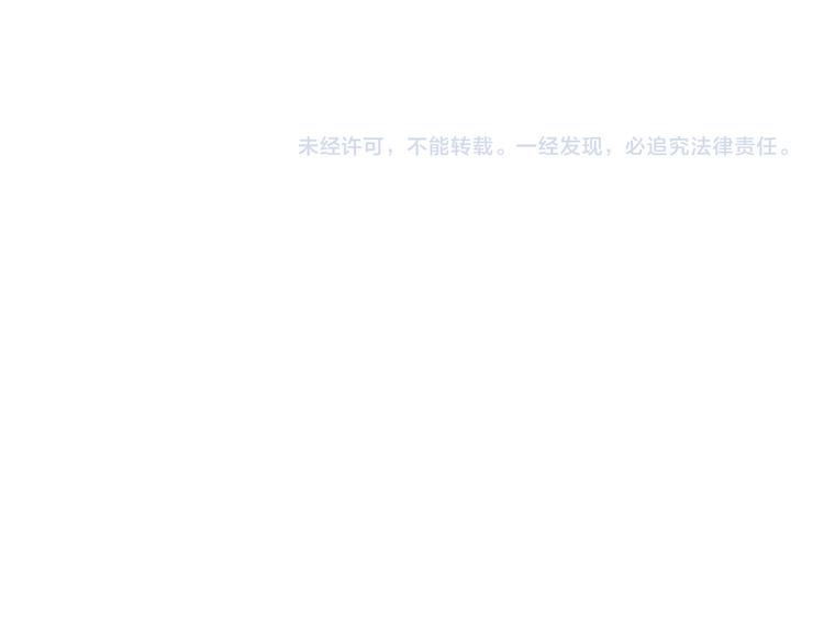 第118话 意志考验？斋络出现174