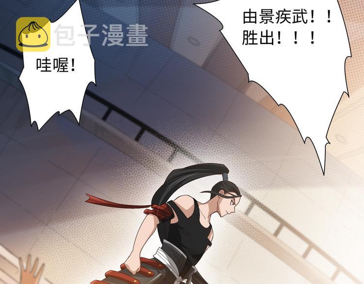 第41话 由景疾武58