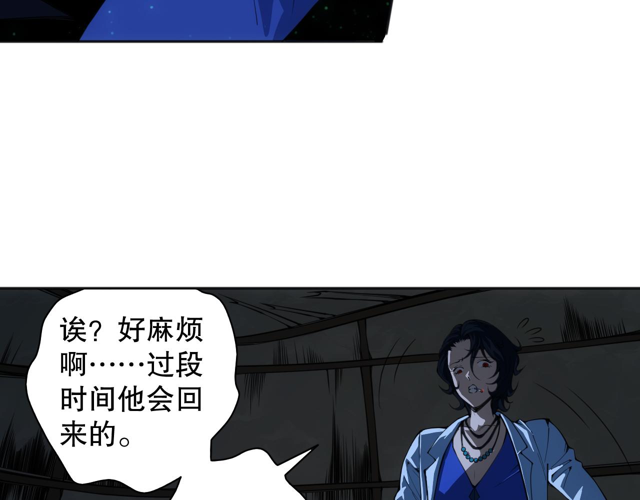 第207话 月刃落幕的过去54