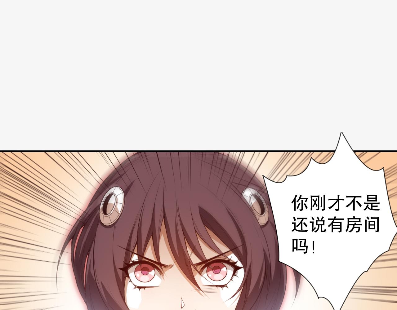 第177话 罗格的恼怒！109