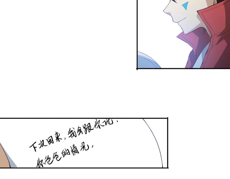 第32话 奇葩新队友176