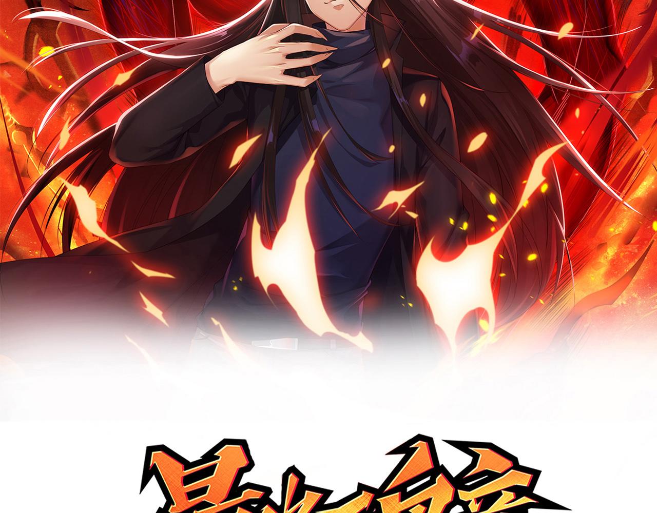 第203话 即将逝去的生活10