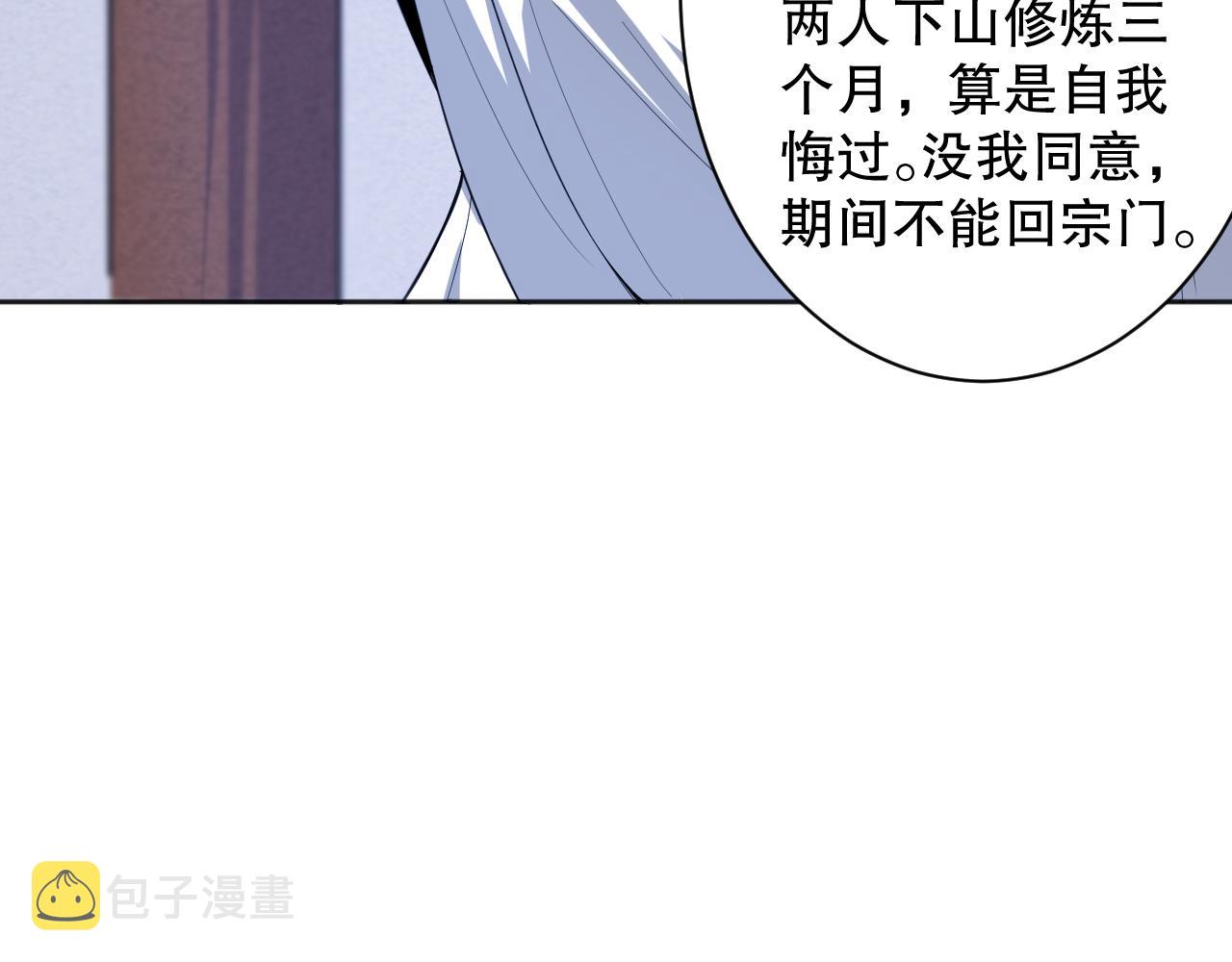 第197话夕阳如血41