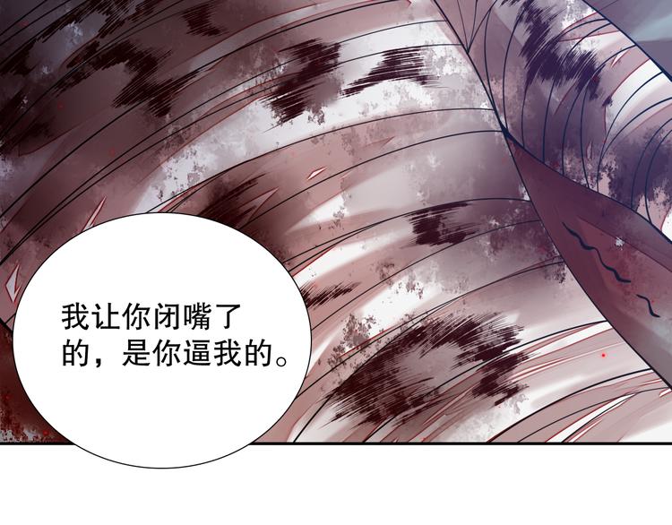 第115话 罗格大爆发！39
