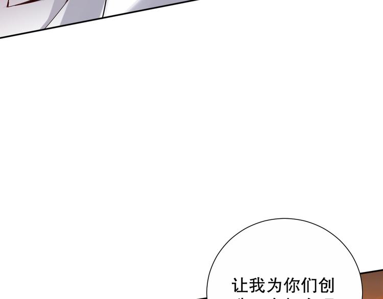 第133话 罗格与斋王对决！58