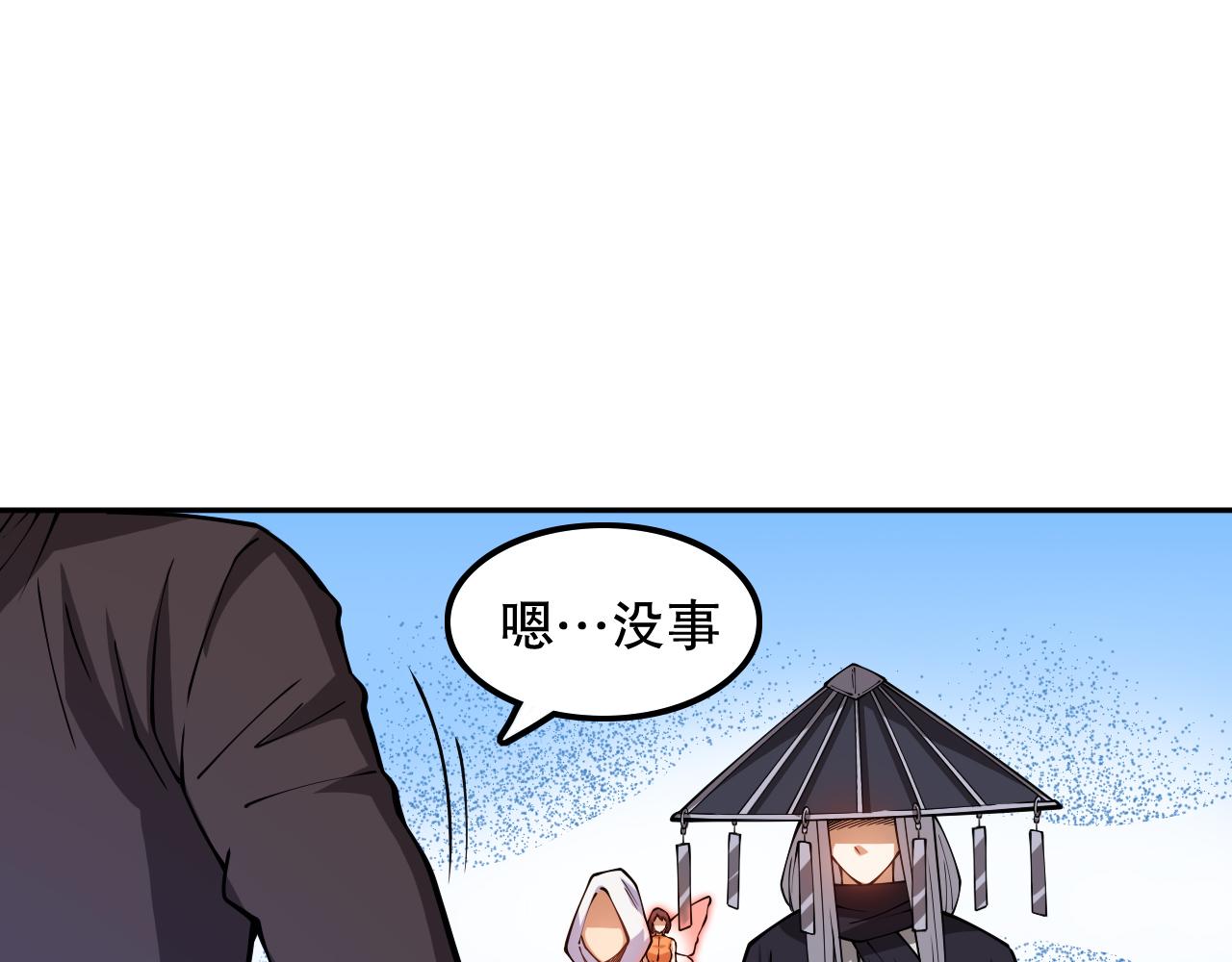 第186话 希望与杀机121