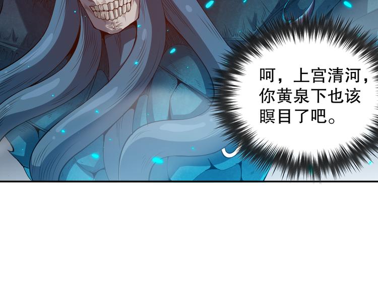 第103话 至于谁来，都一个样45