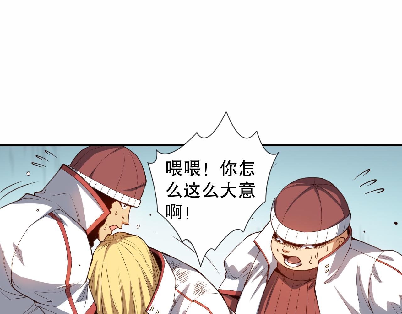 第180话 摒弃套路！93