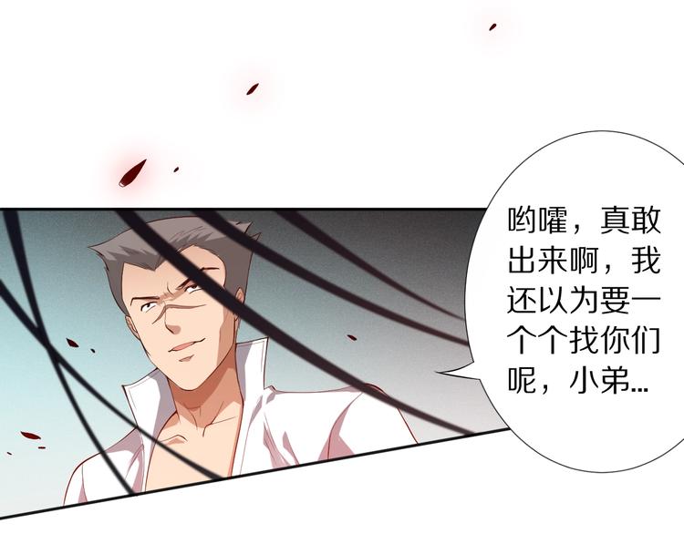 第69话 游戏结束39
