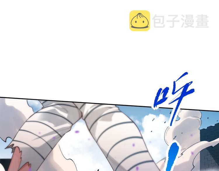 第108话 拉拉的大爆发！81