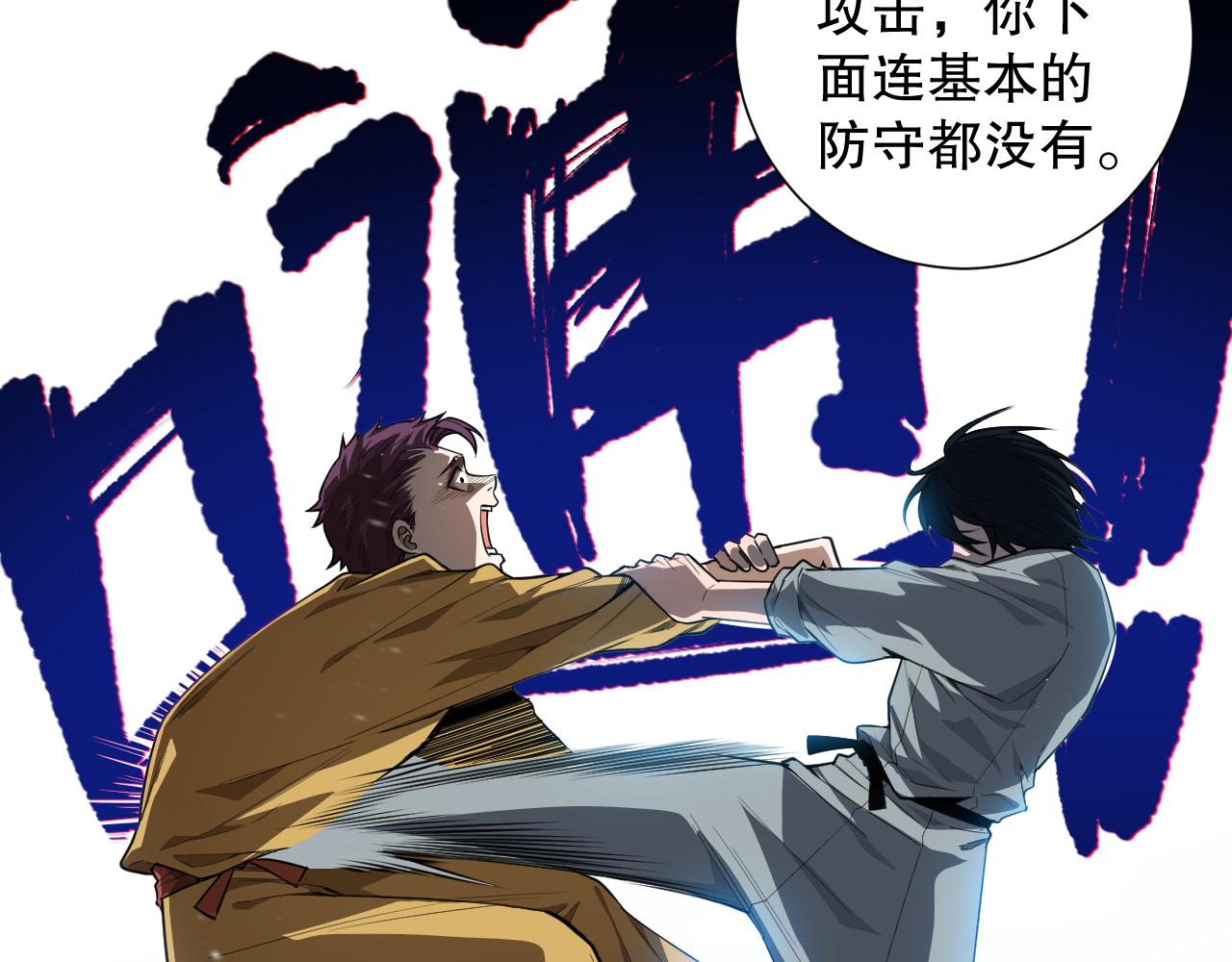 第196话月刃的过去95