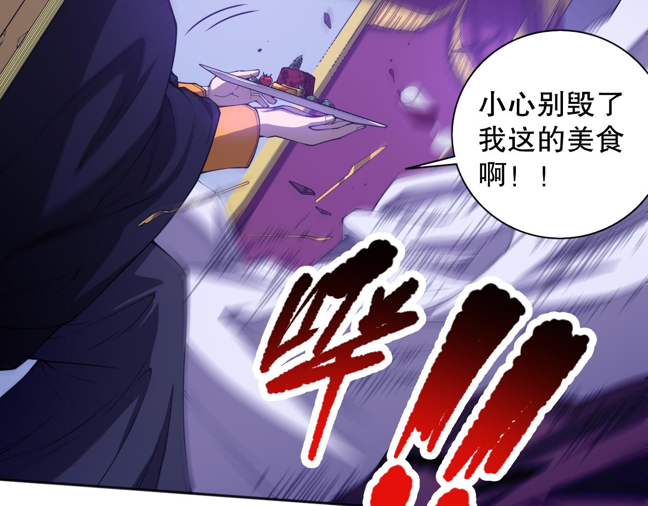 第188话 惨烈的战斗103